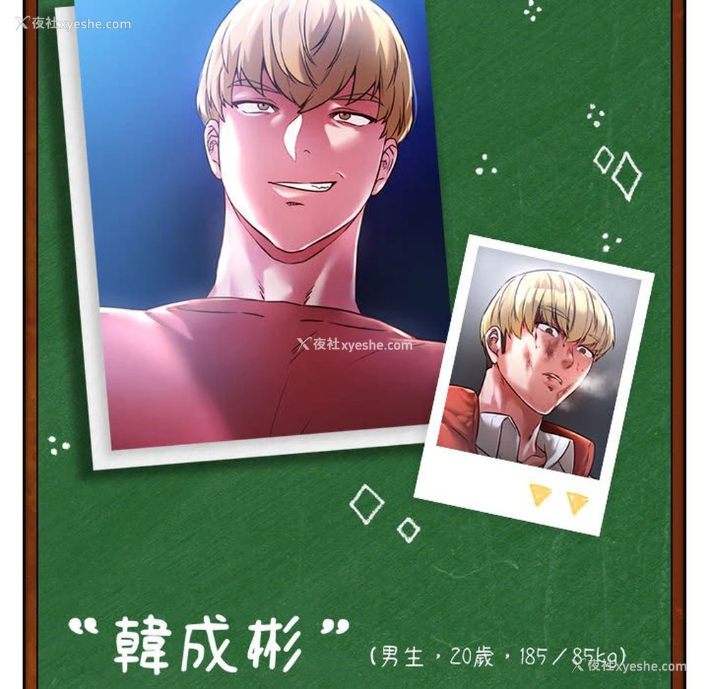 151P - 同级生