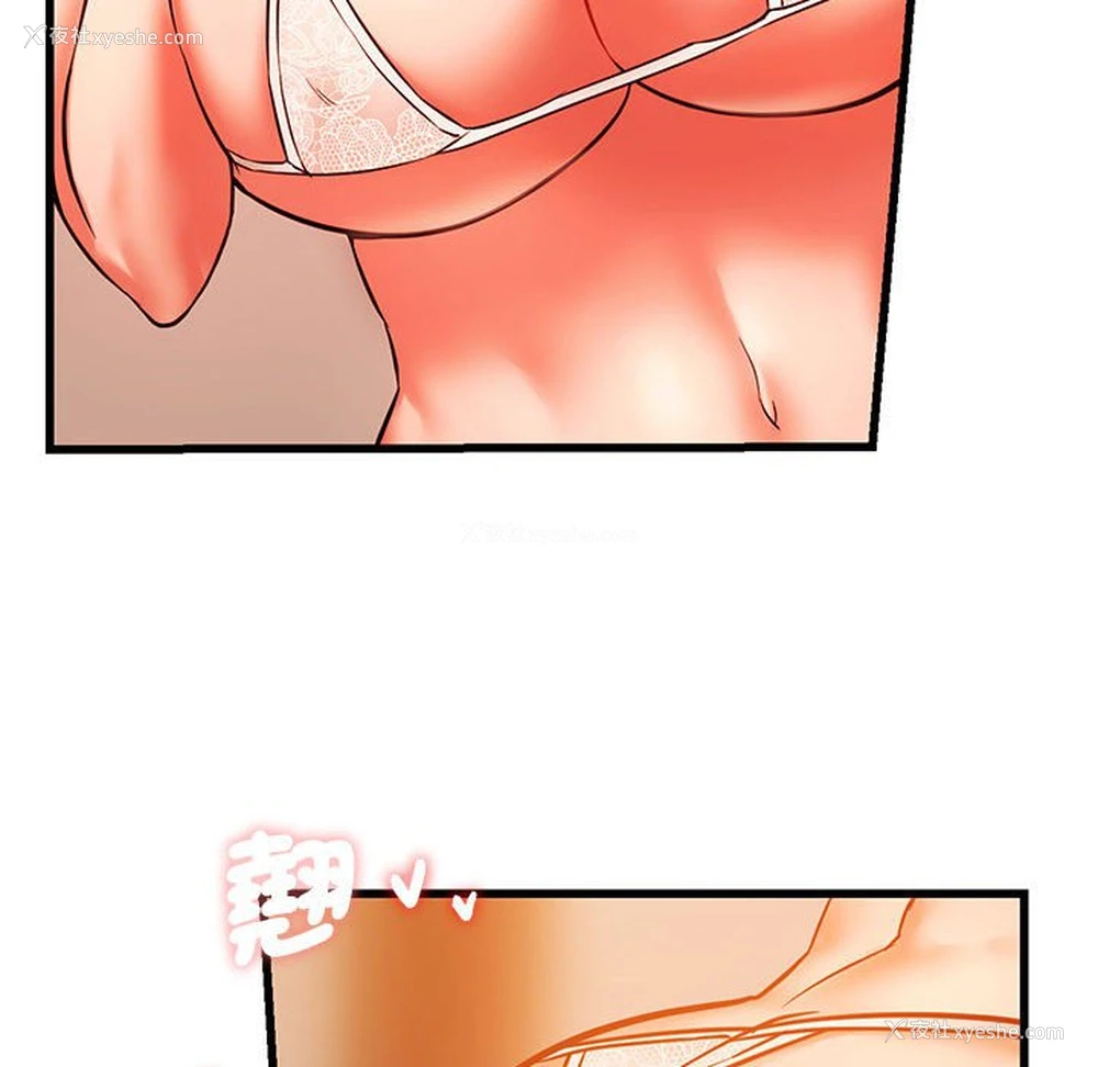 16P - 同级生