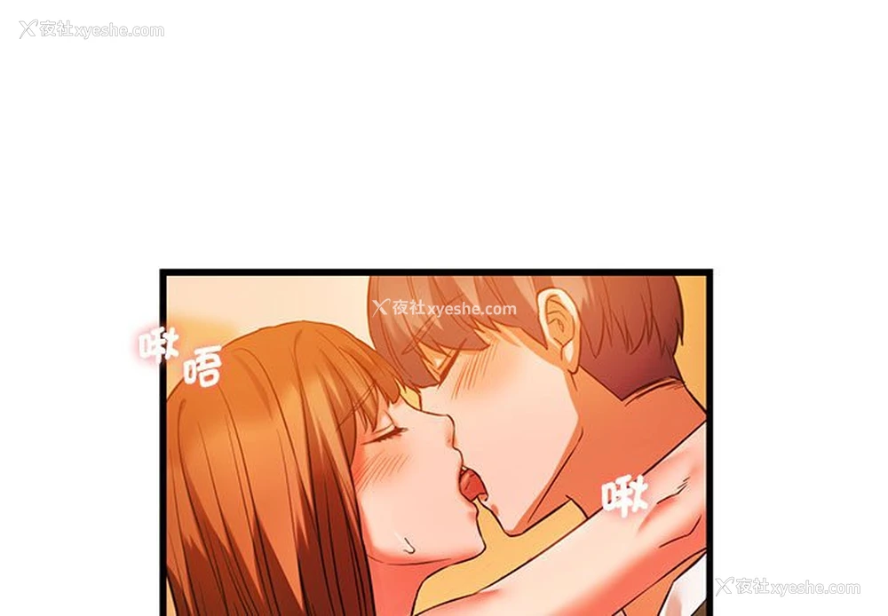 1P - 同级生