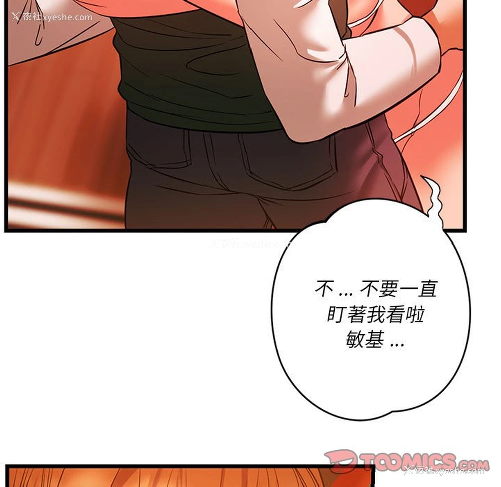 21P - 同级生