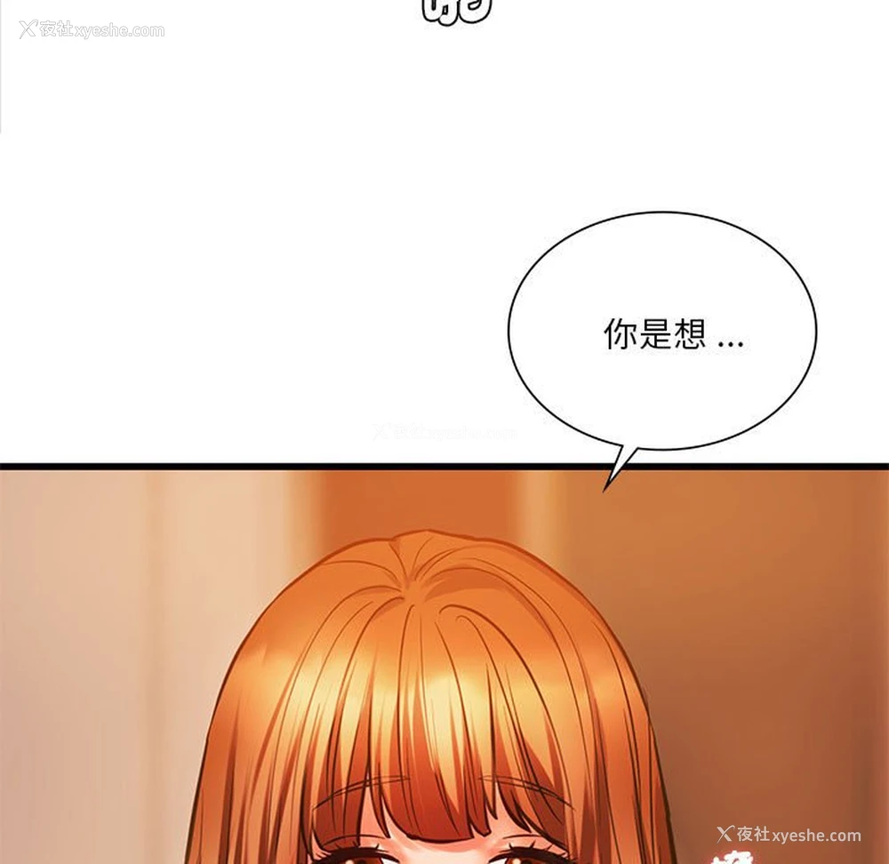 32P - 同级生