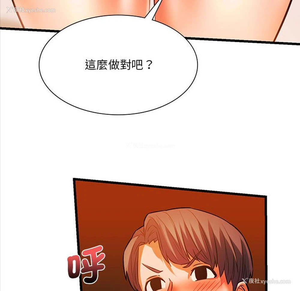 35P - 同级生