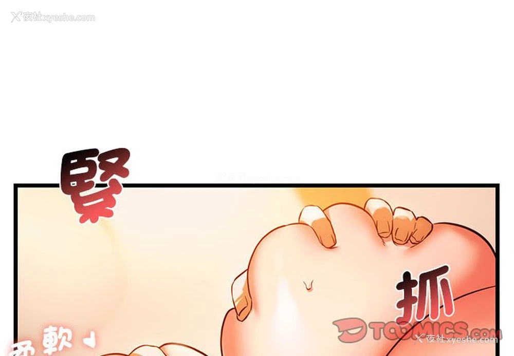 3P - 同级生