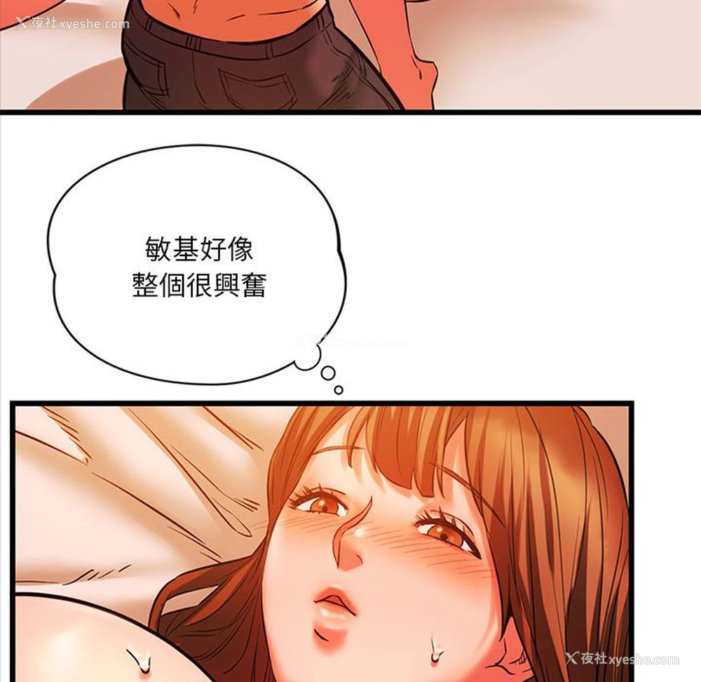 41P - 同级生