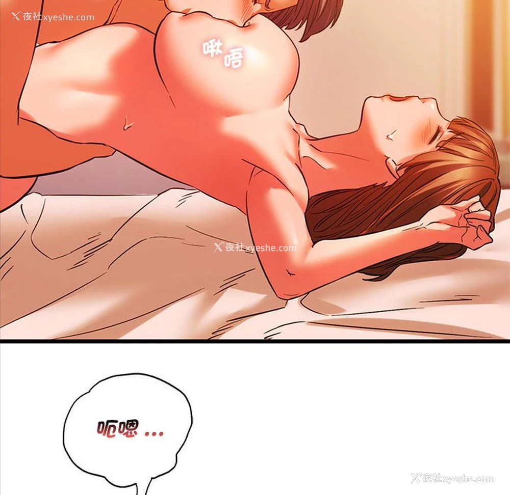43P - 同级生