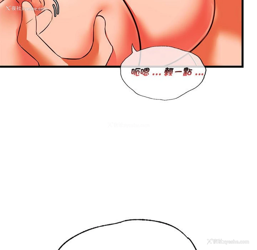 46P - 同级生