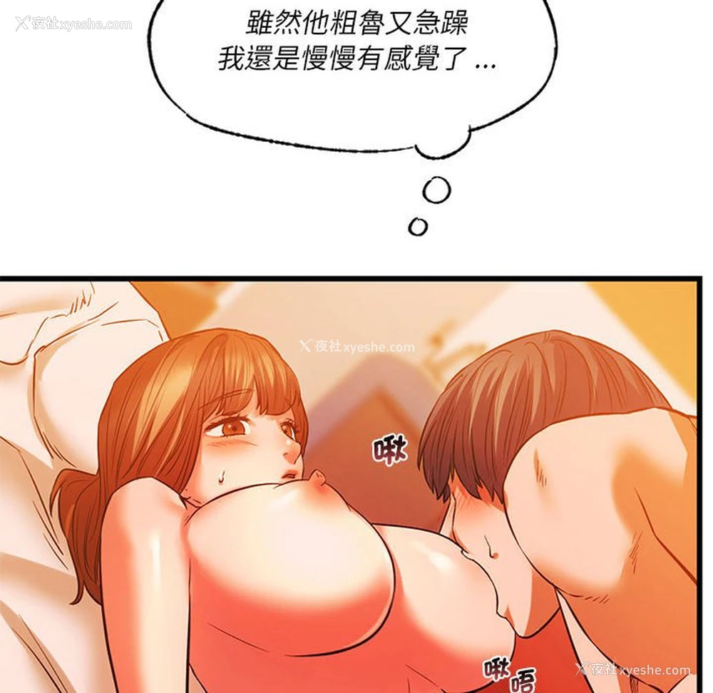 47P - 同级生
