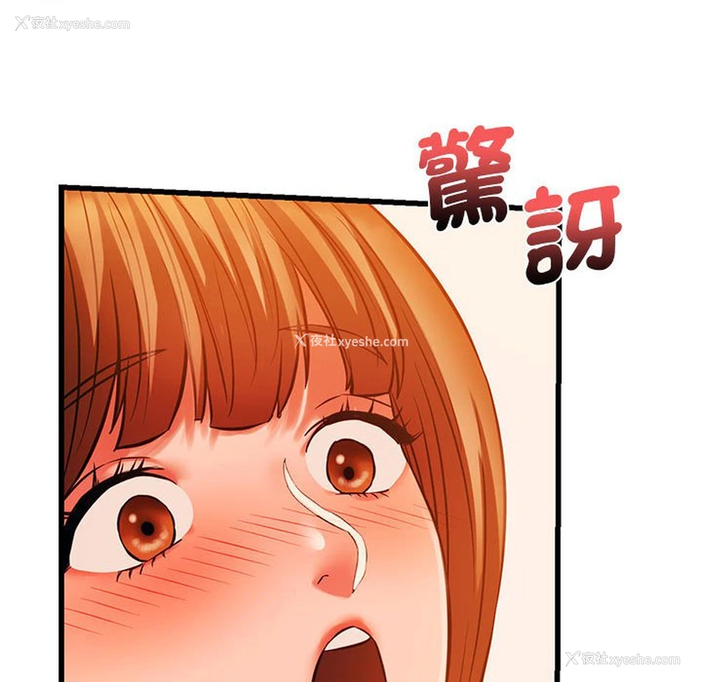 51P - 同级生