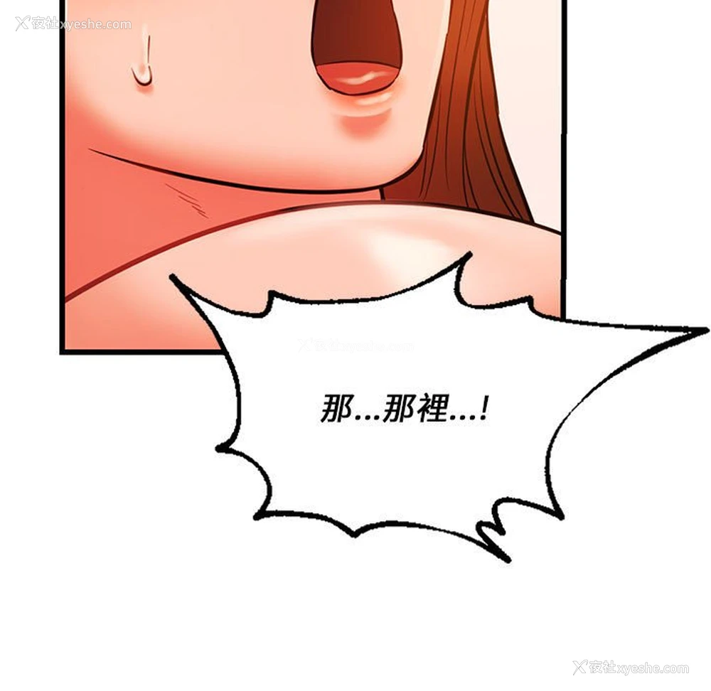 52P - 同级生