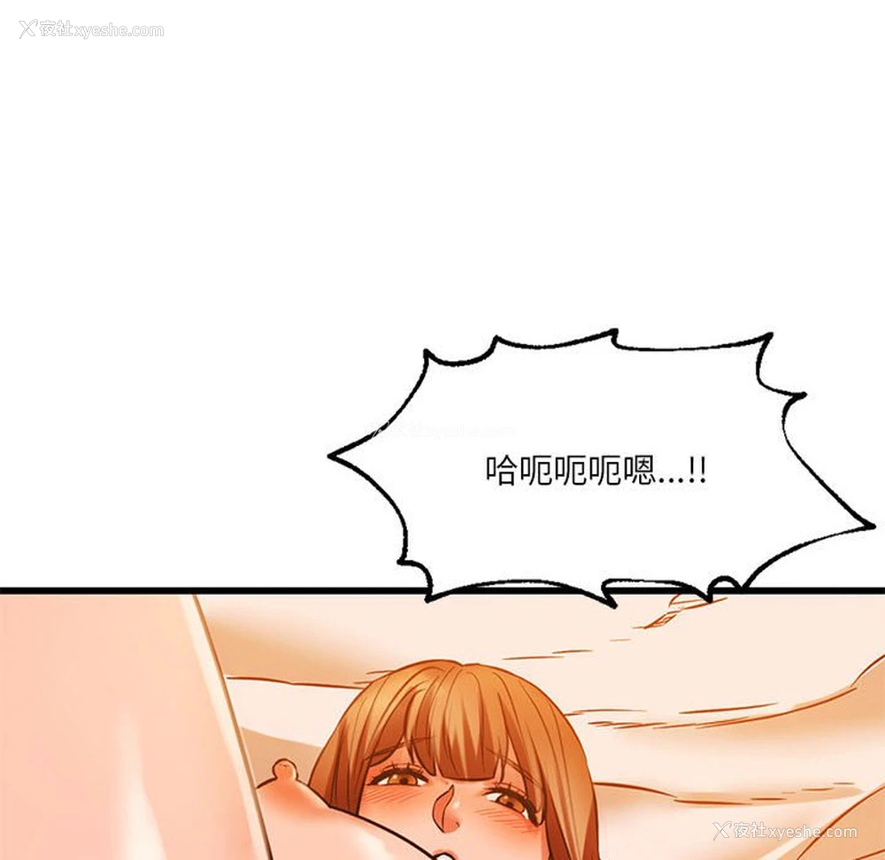 53P - 同级生