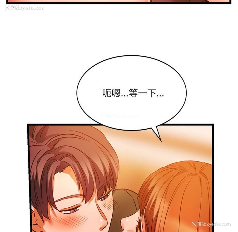 5P - 同级生