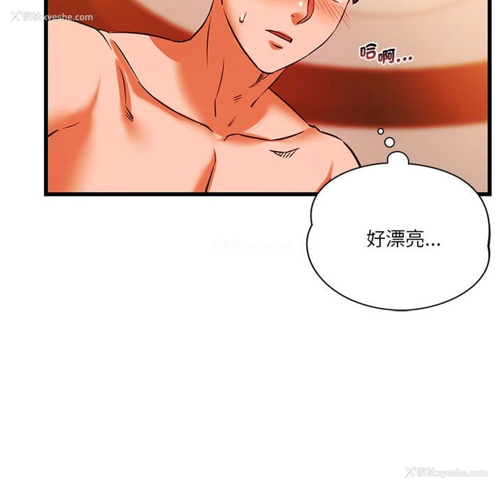 61P - 同级生