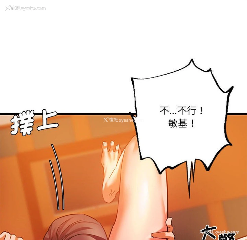 65P - 同级生