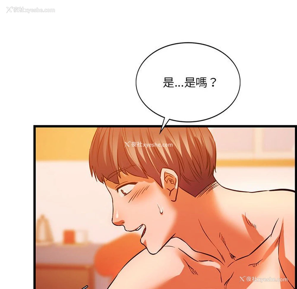 69P - 同级生
