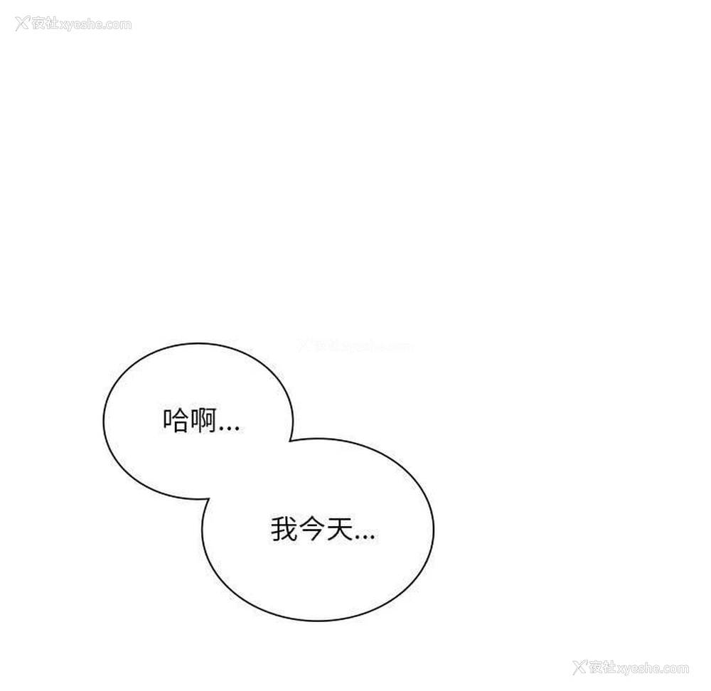 72P - 同级生