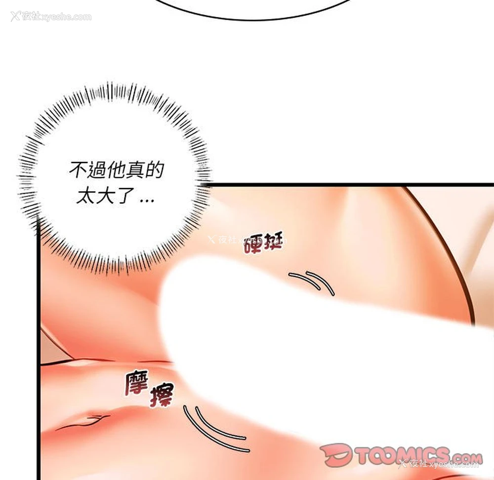 75P - 同级生