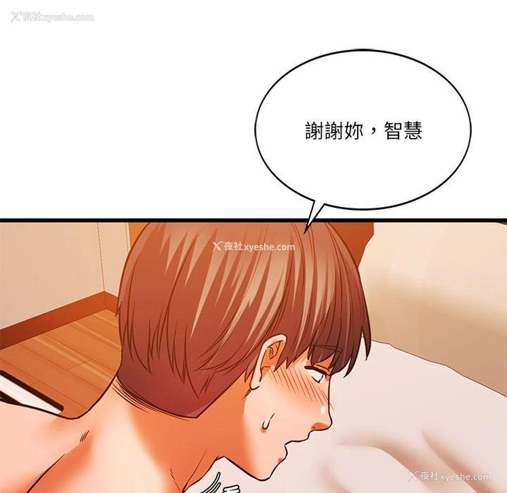 79P - 同级生