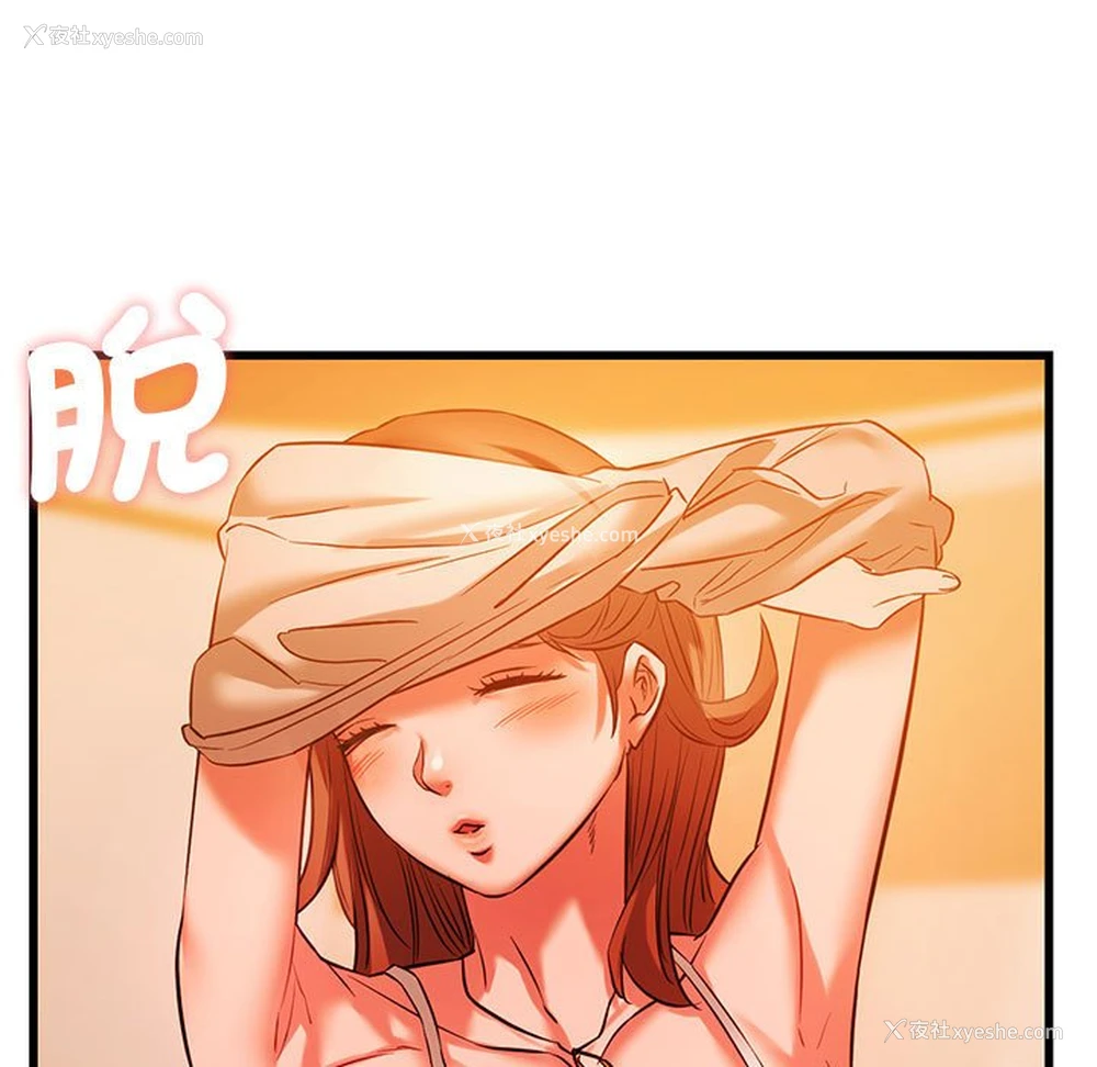 7P - 同级生