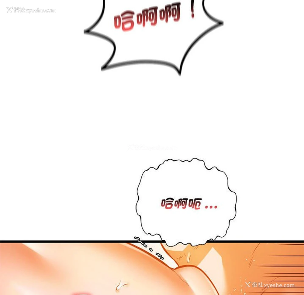 86P - 同级生