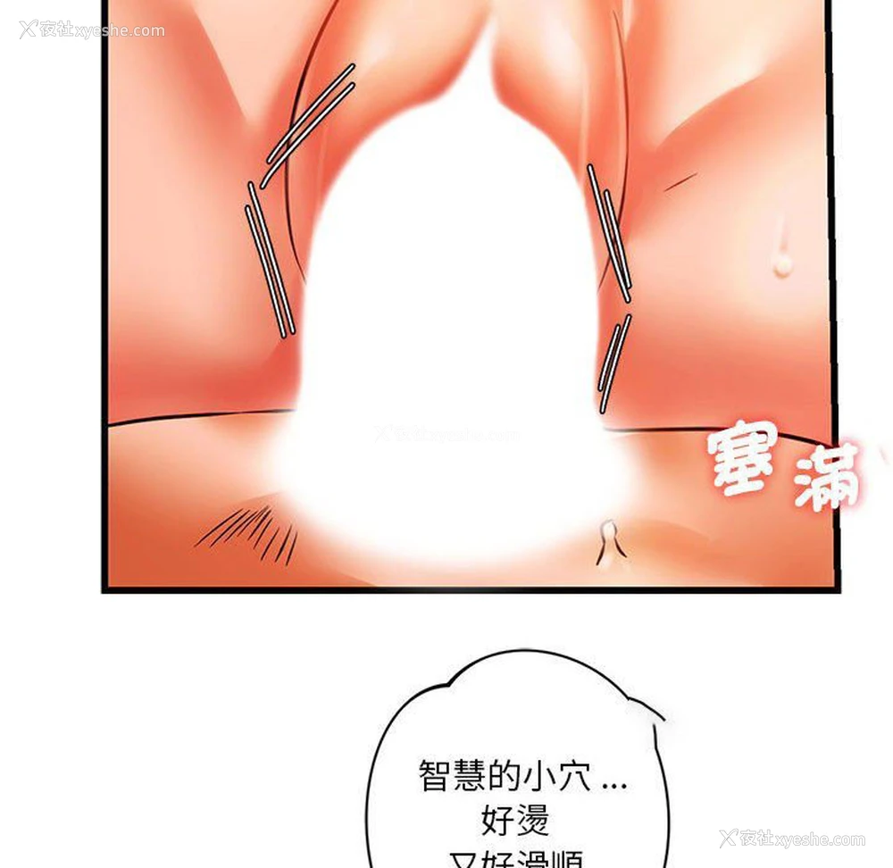 90P - 同级生
