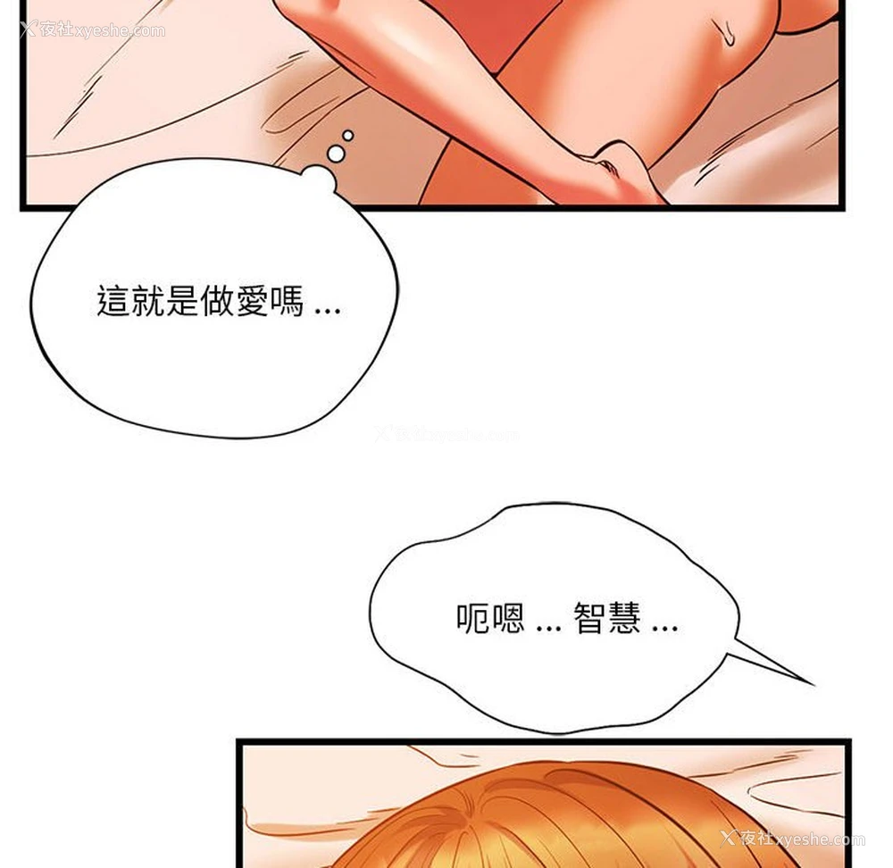 92P - 同级生