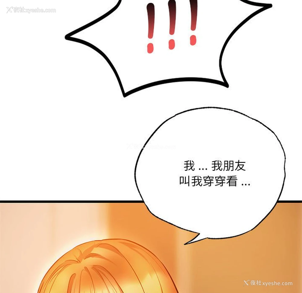 9P - 同级生