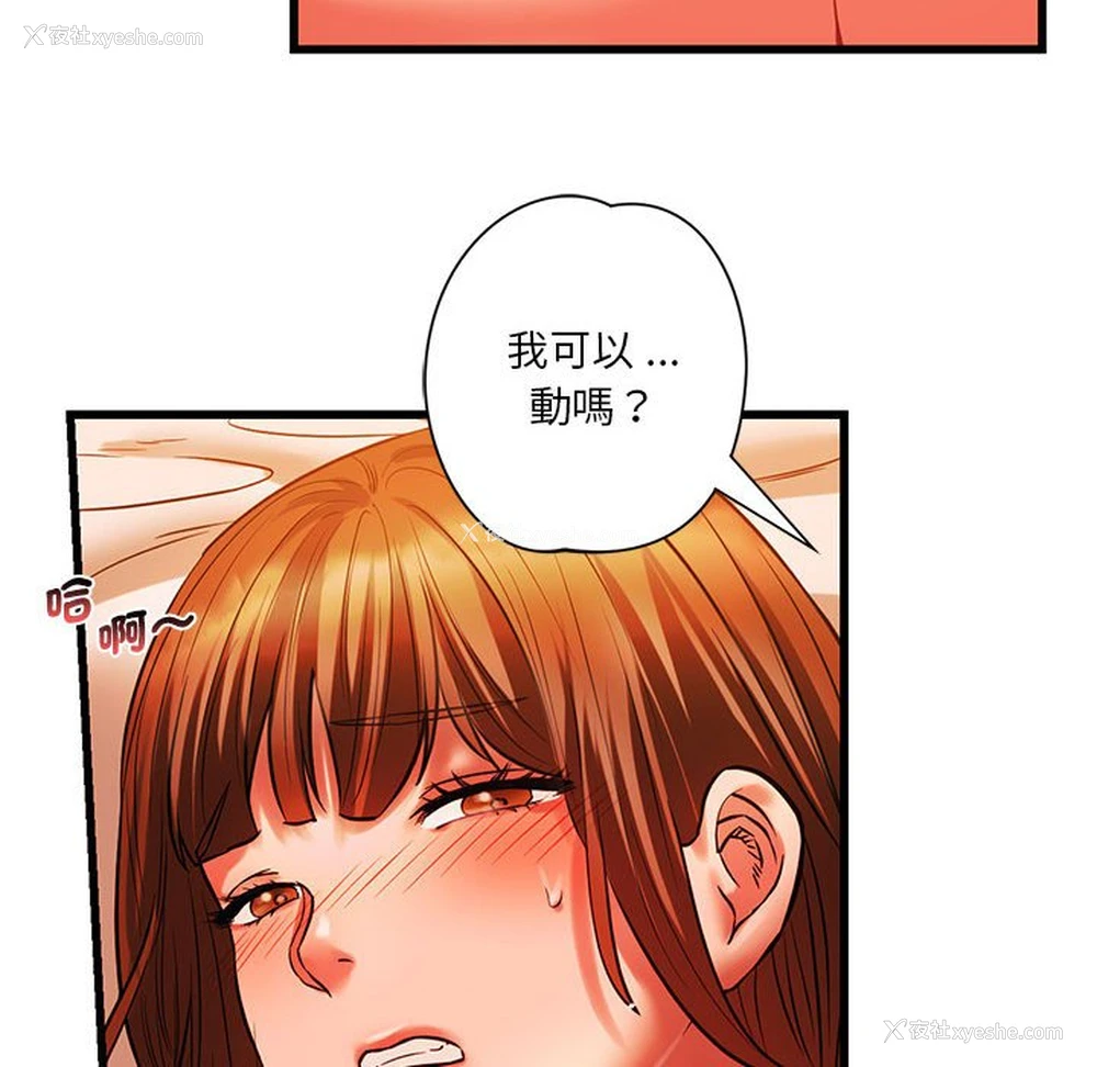 94P - 同级生