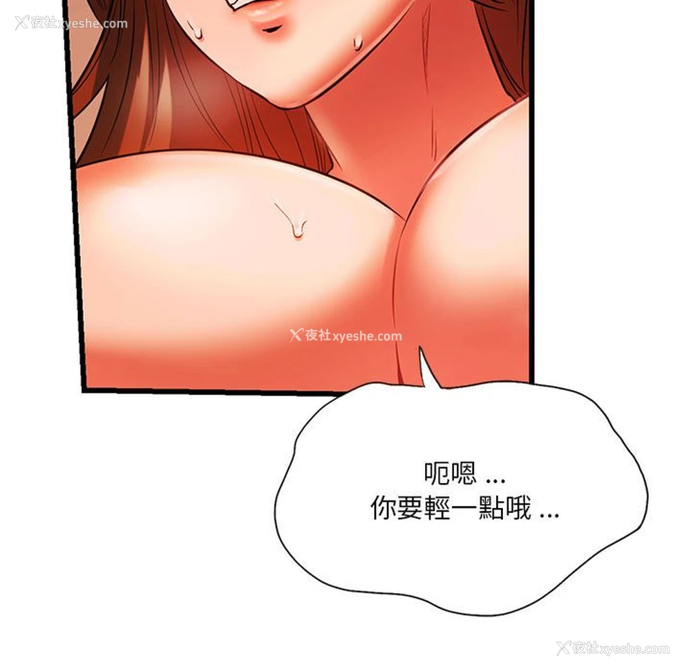95P - 同级生