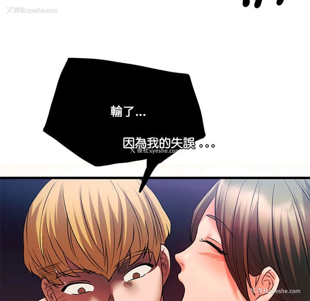 100P - 同级生