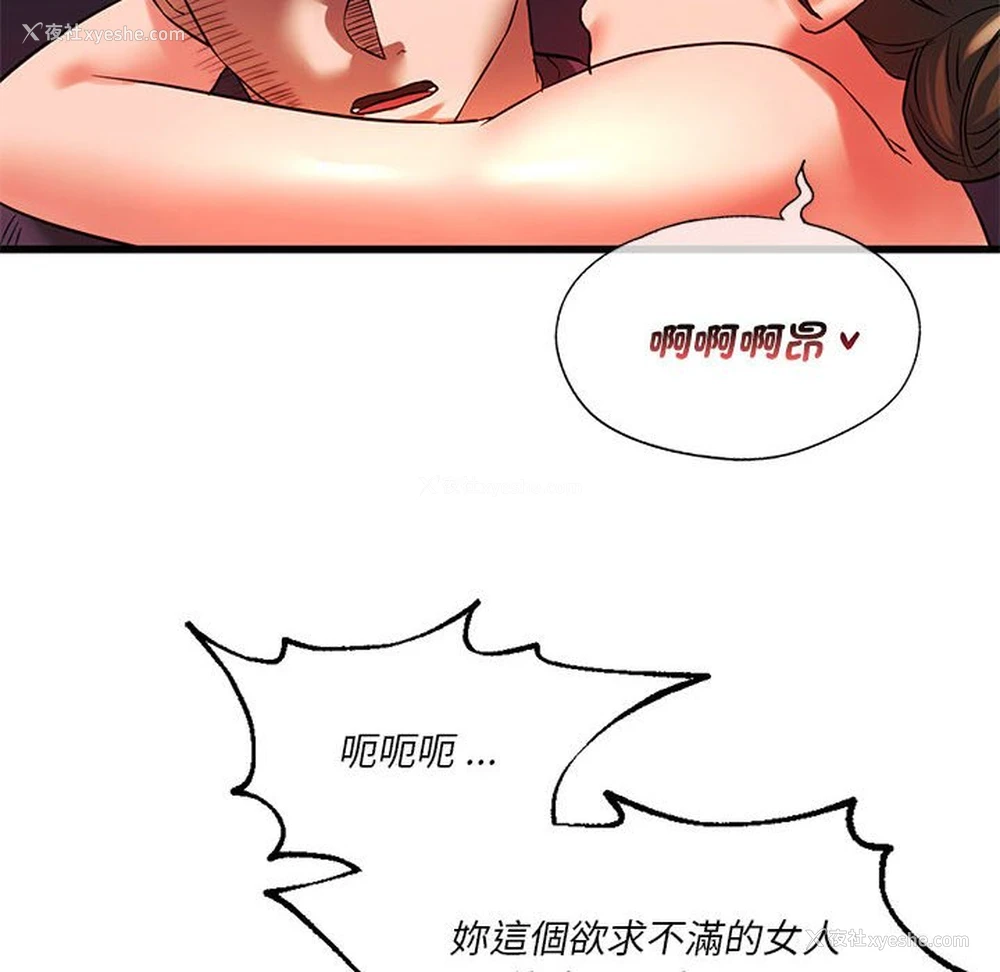101P - 同级生