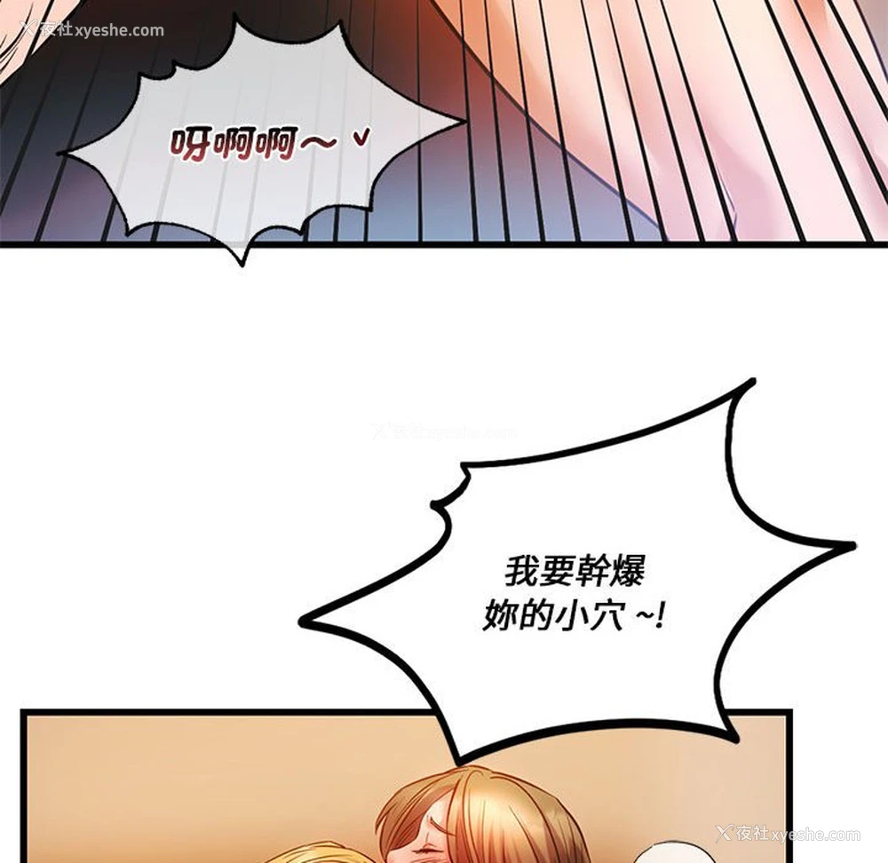 104P - 同级生