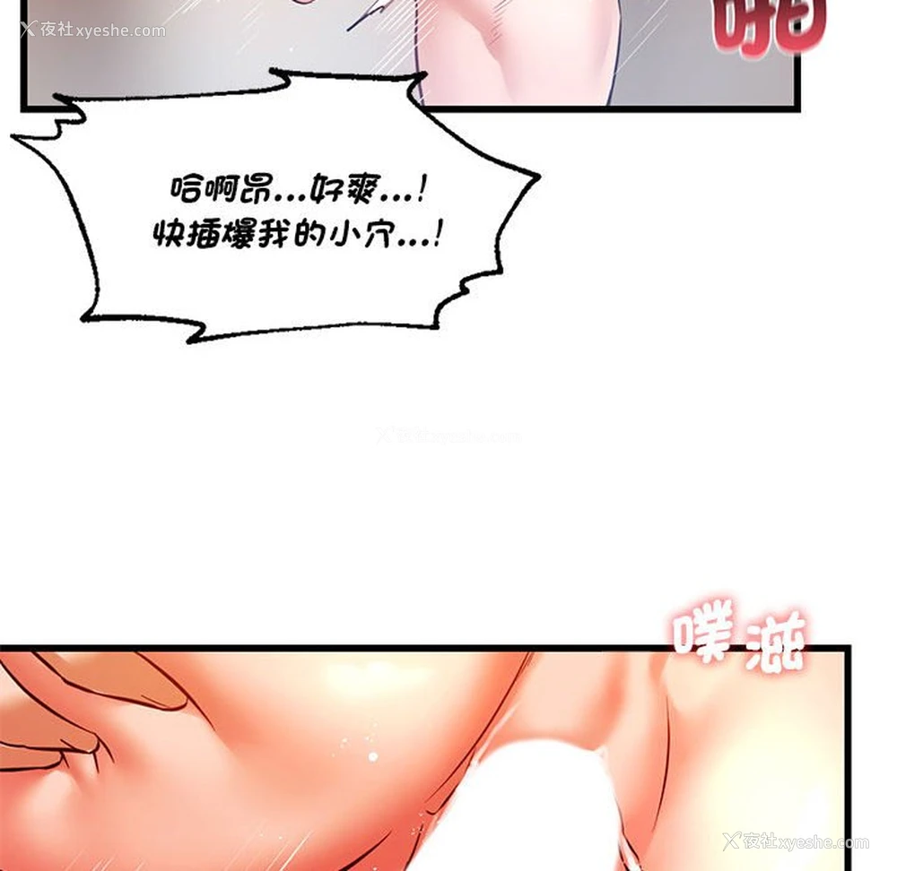 106P - 同级生