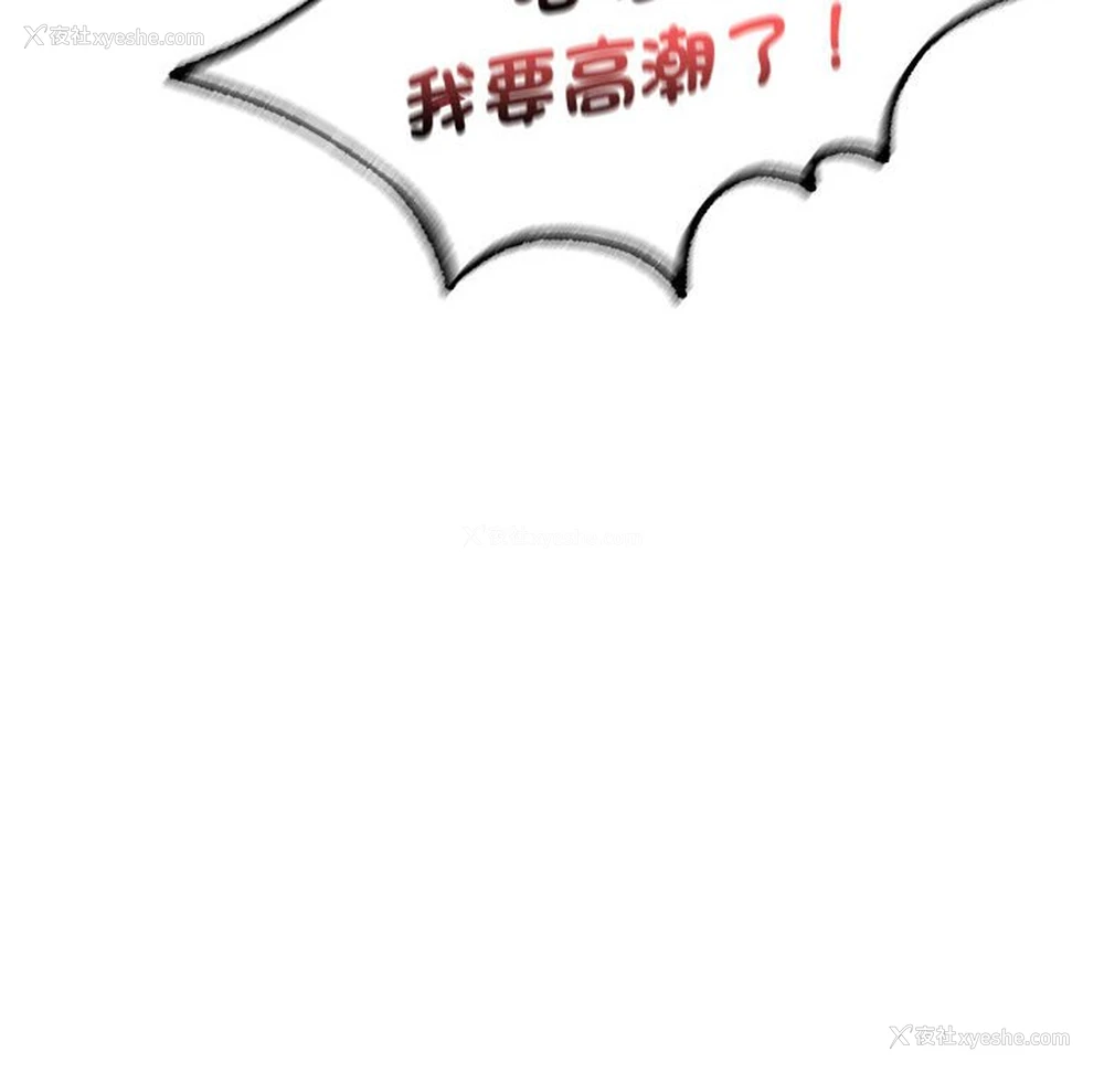 110P - 同级生