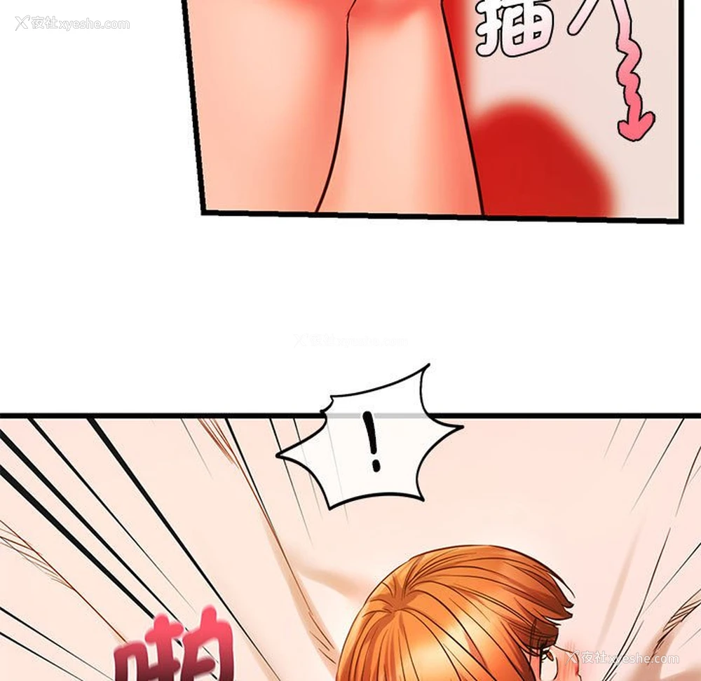 11P - 同级生