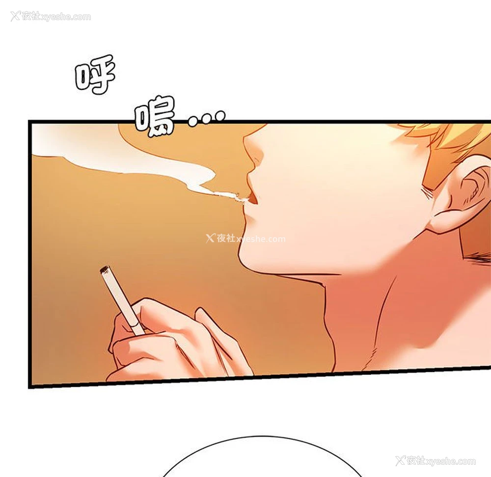 112P - 同级生