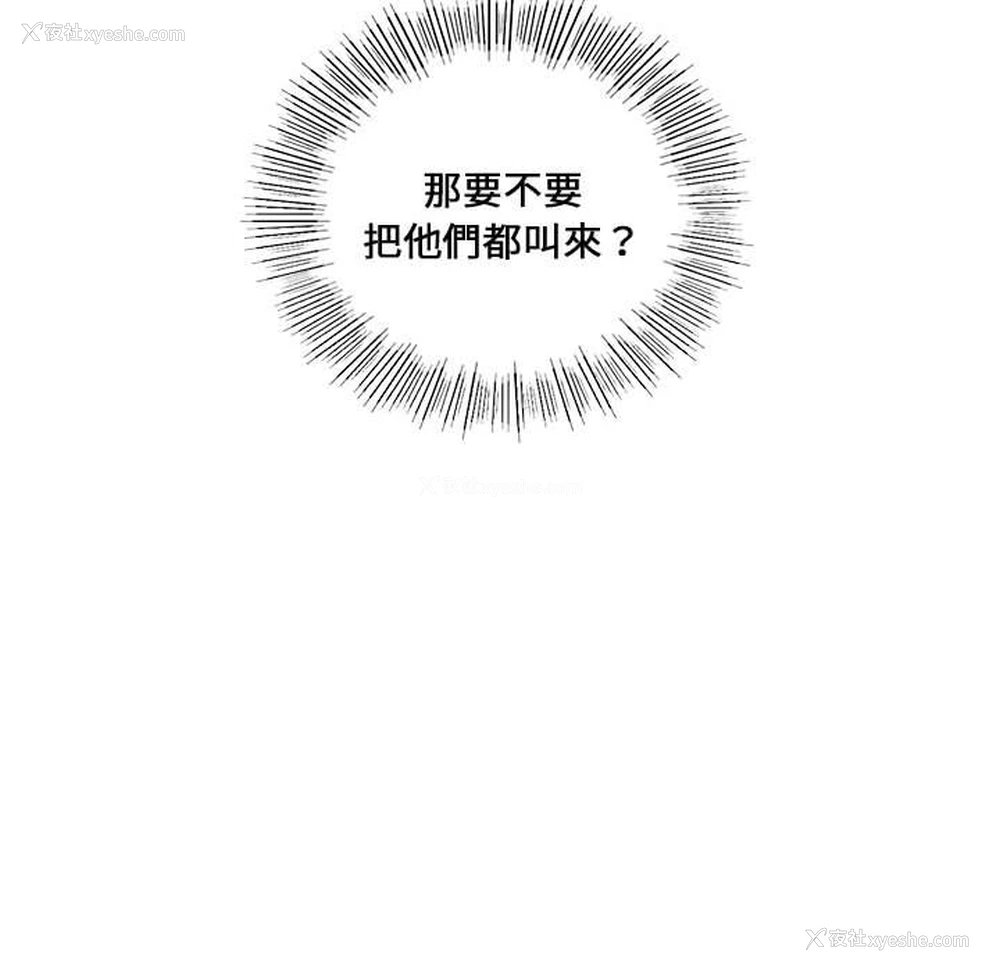 120P - 同级生