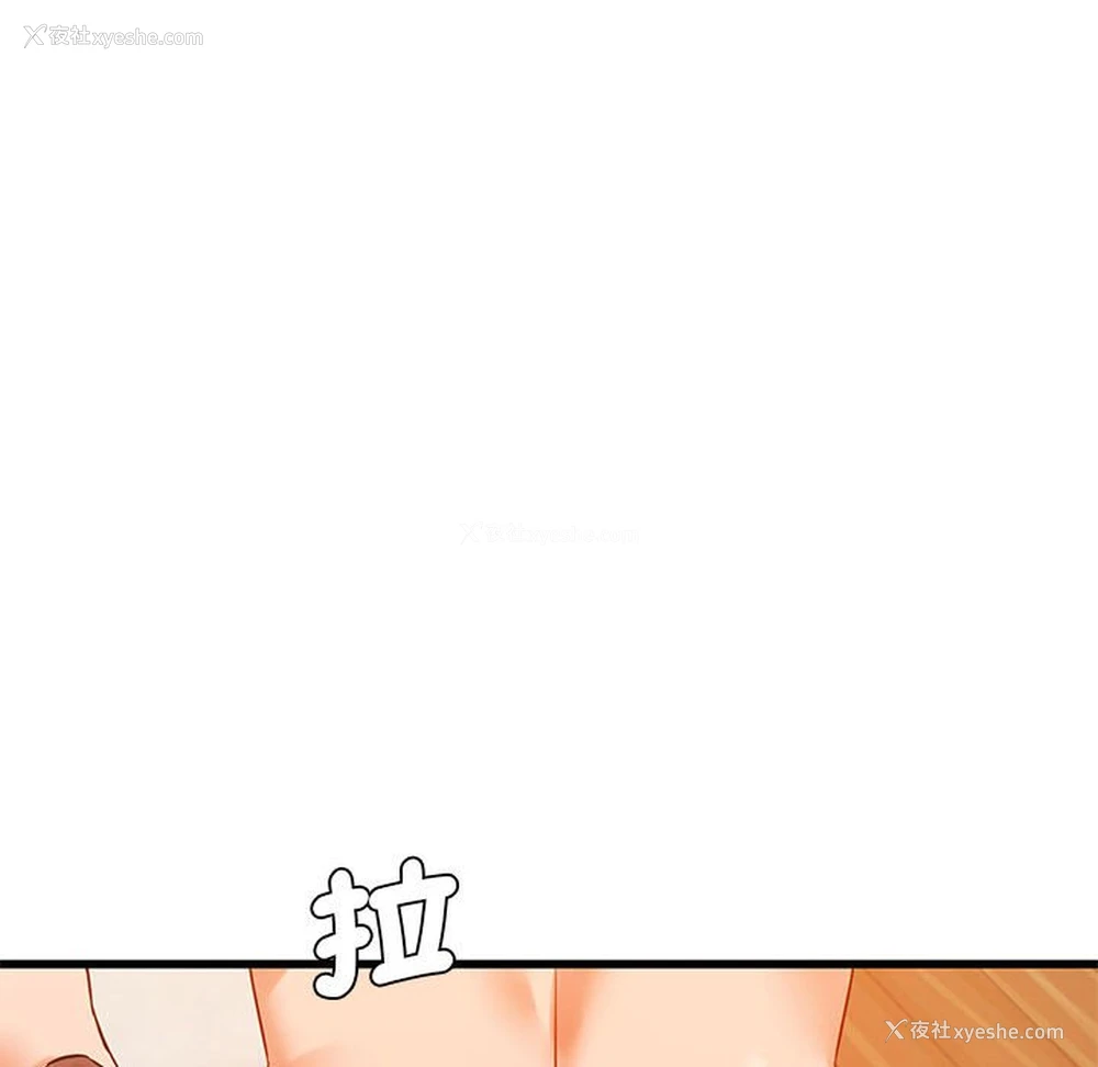 121P - 同级生