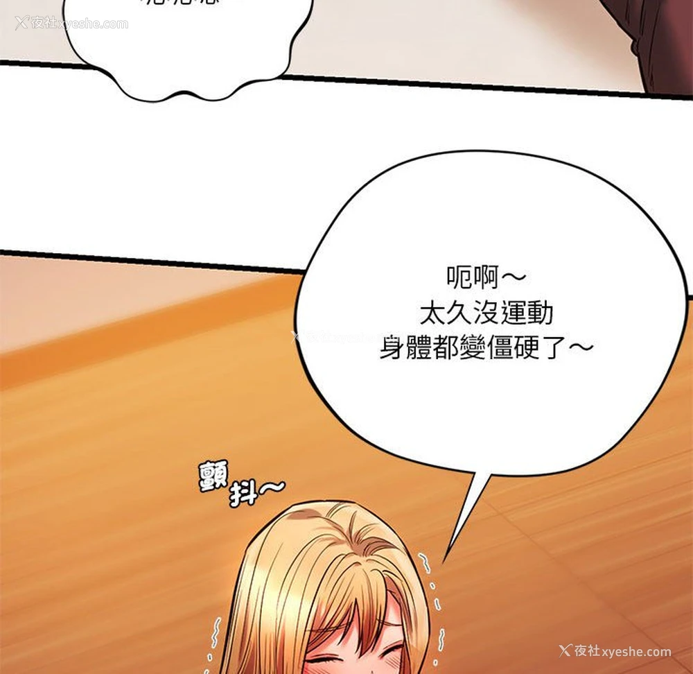 123P - 同级生