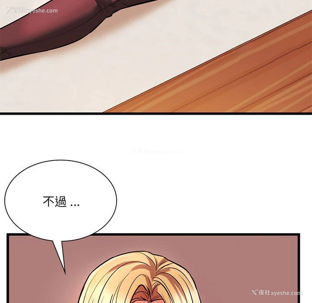 125P - 同级生