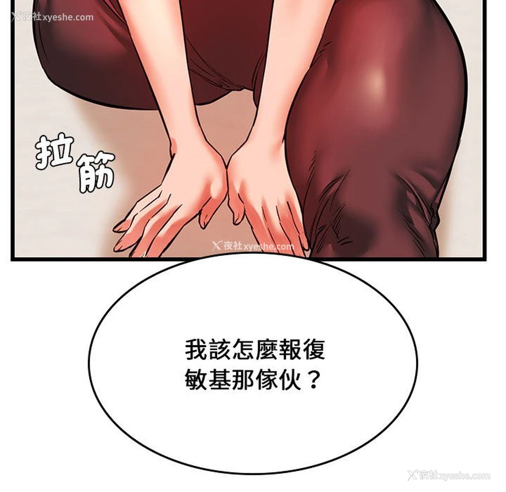 127P - 同级生