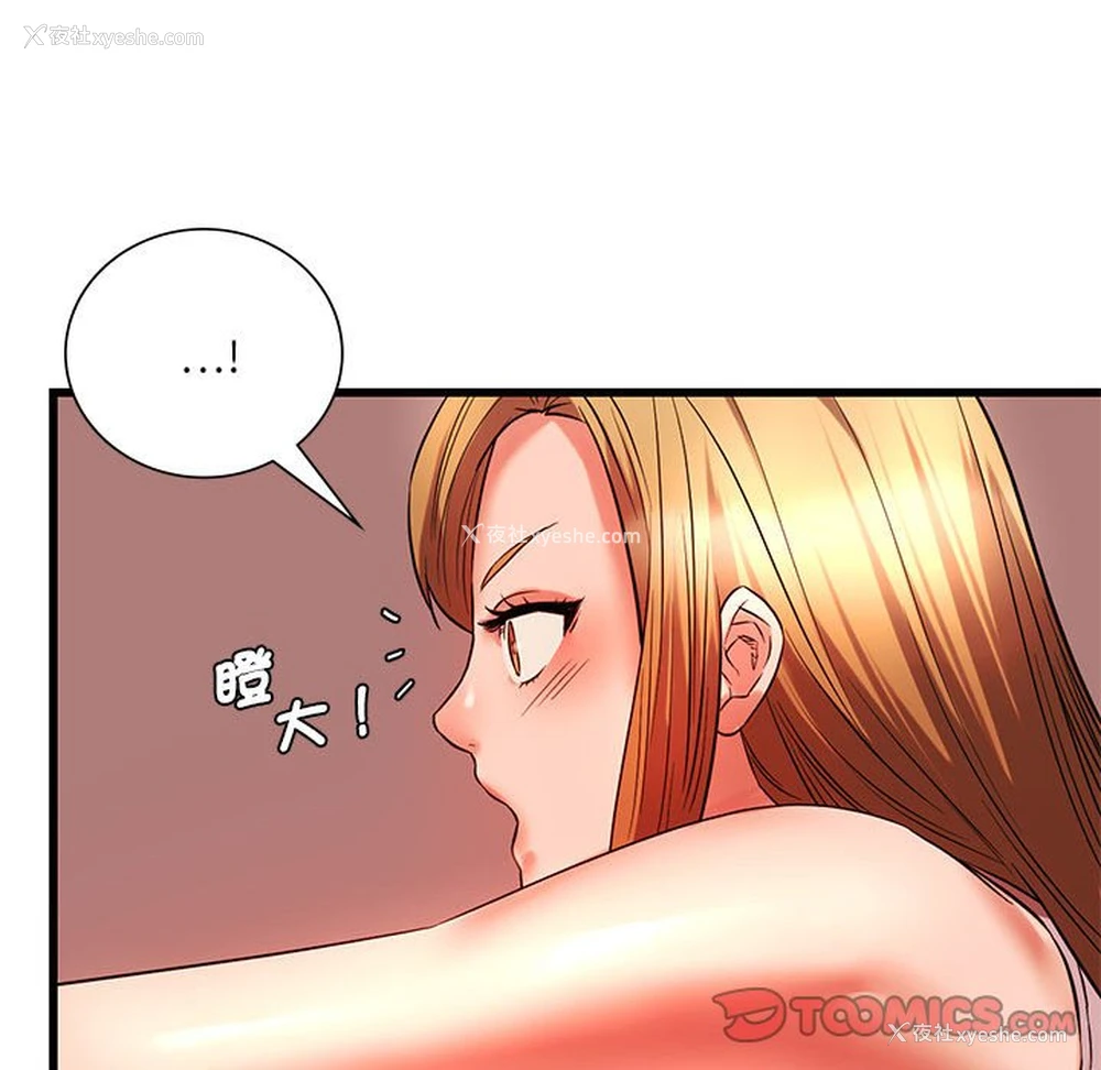 128P - 同级生