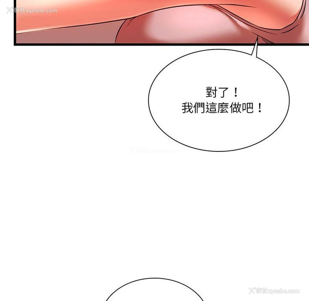 129P - 同级生