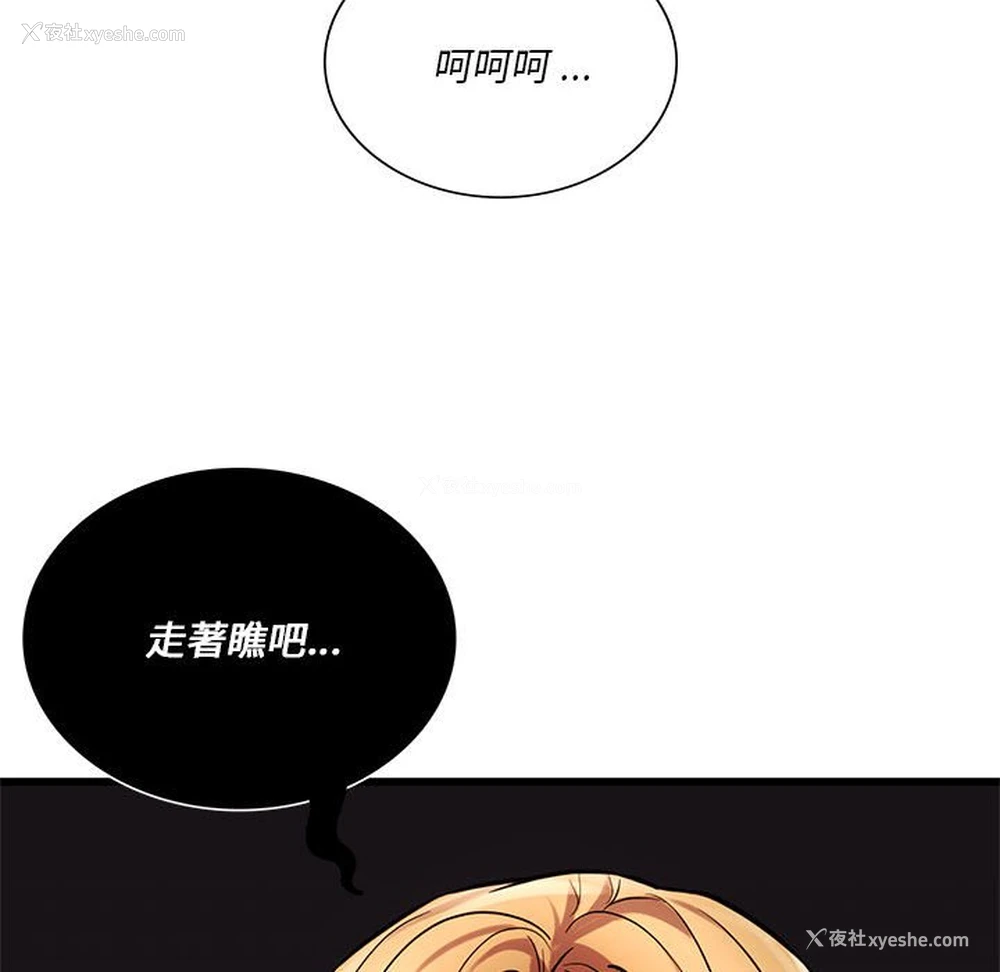 130P - 同级生