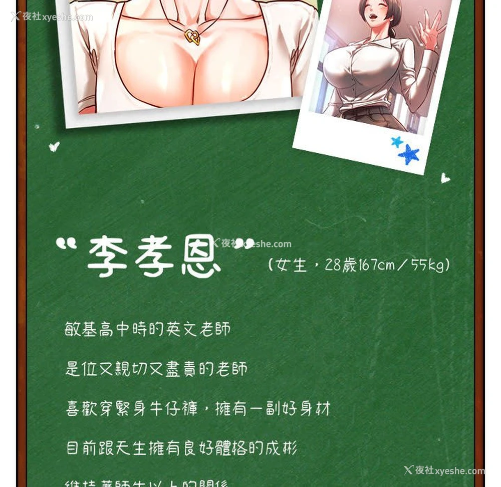 135P - 同级生
