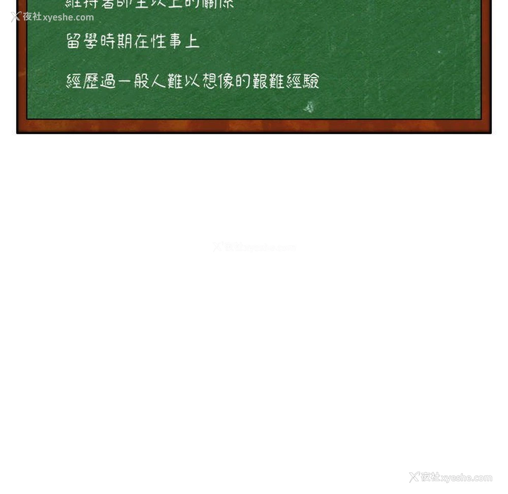 136P - 同级生