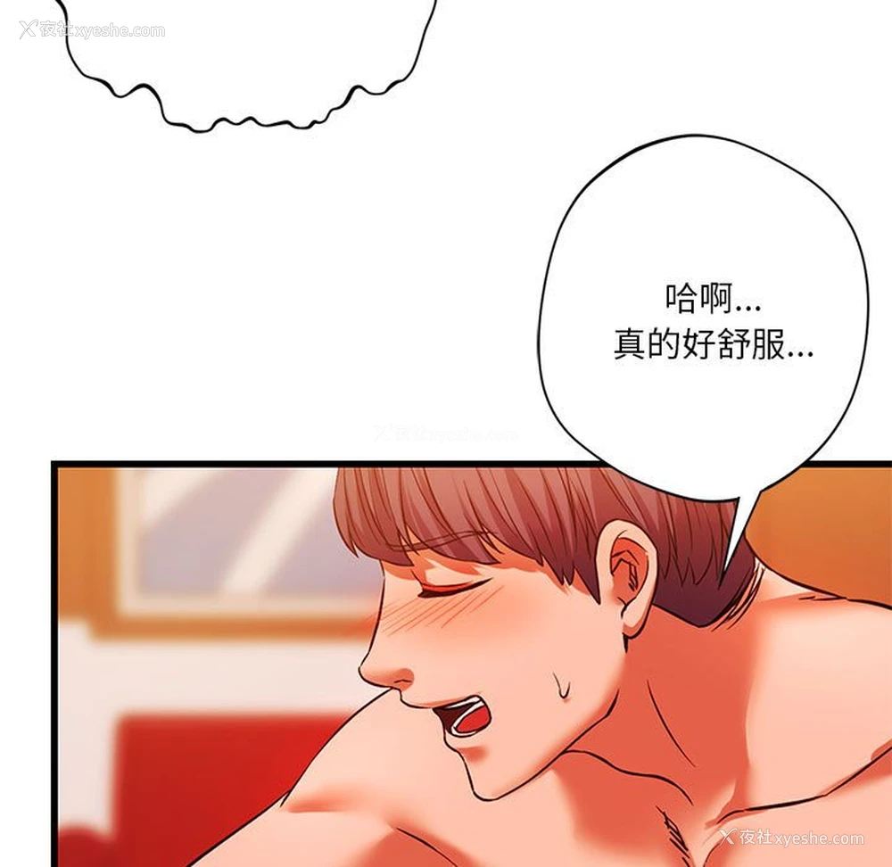 17P - 同级生
