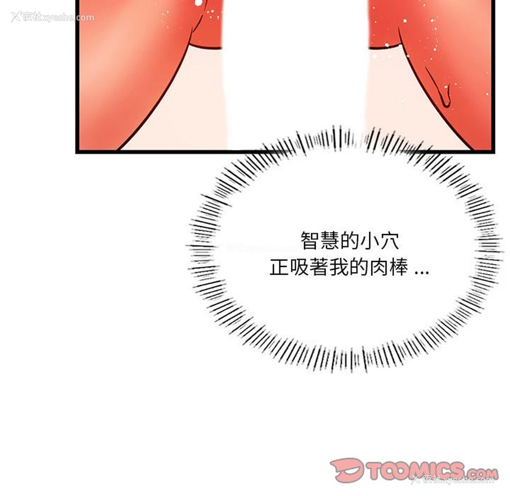 21P - 同级生