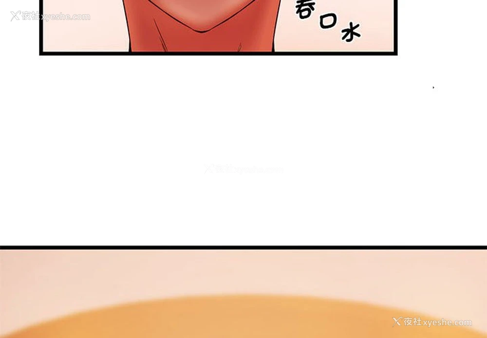 2P - 同级生