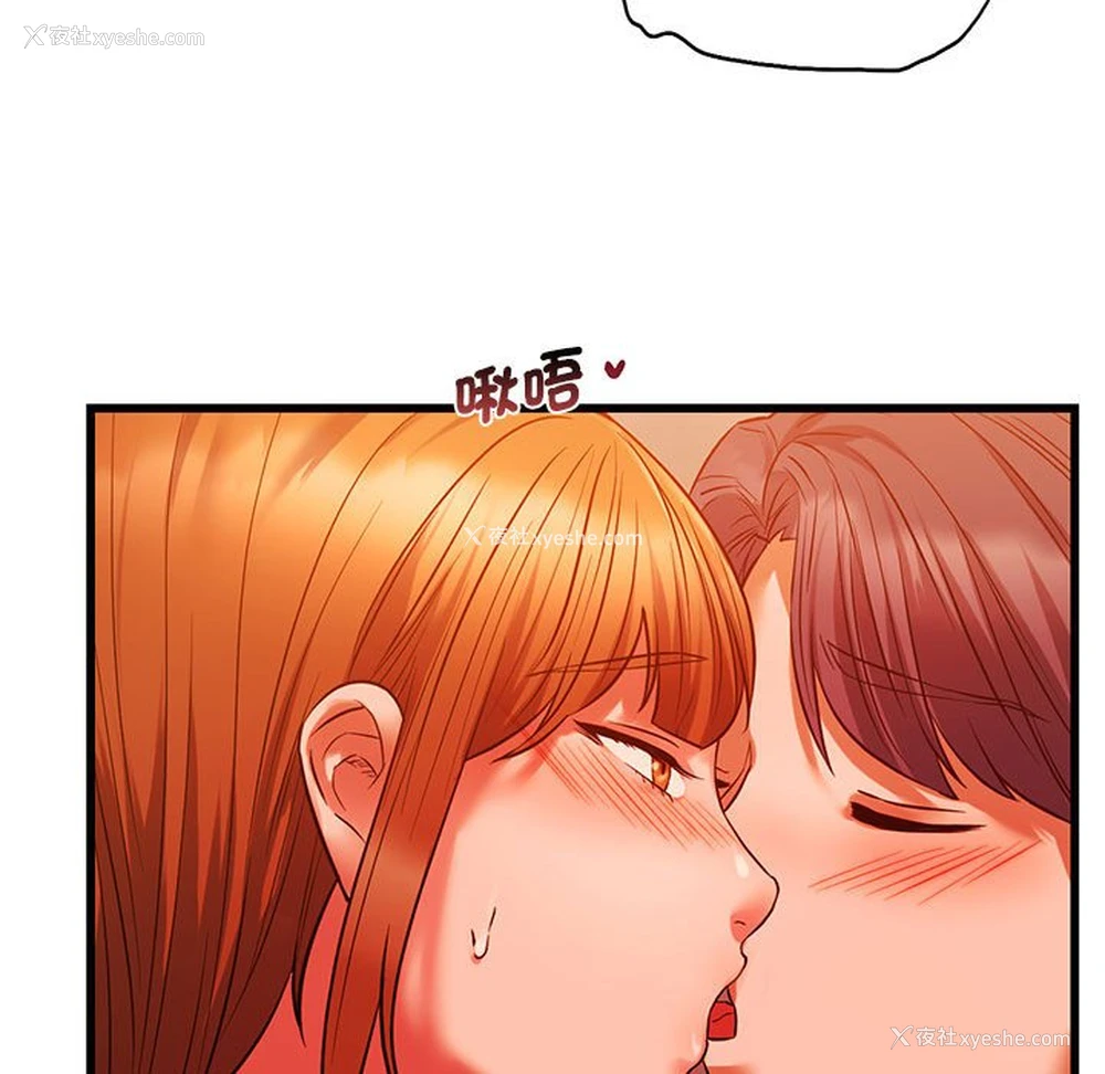 37P - 同级生