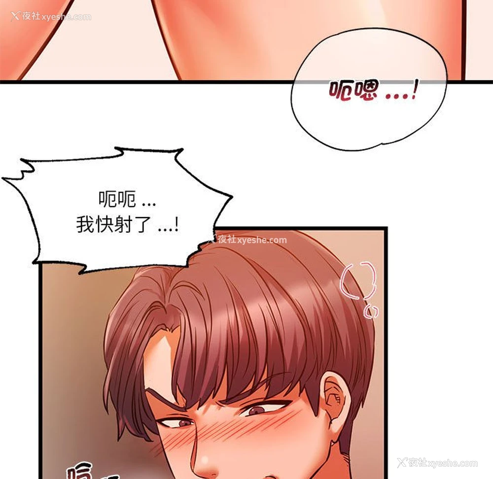 43P - 同级生